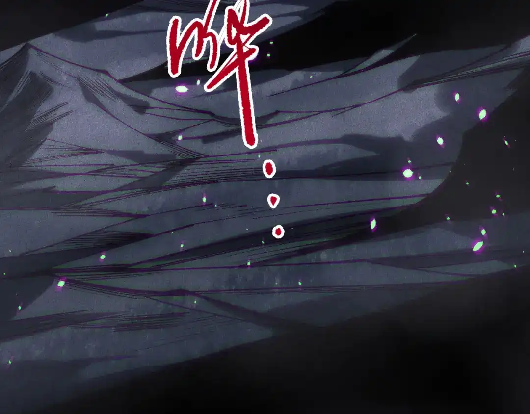 死灵法师！我即是天灾 第227话 追杀龙族 第42页
