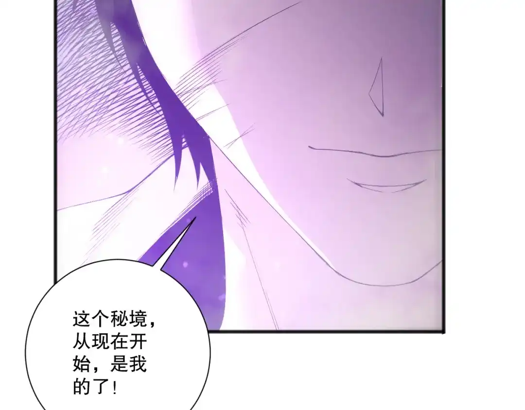 死灵法师！我即是天灾 第227话 追杀龙族 第153页