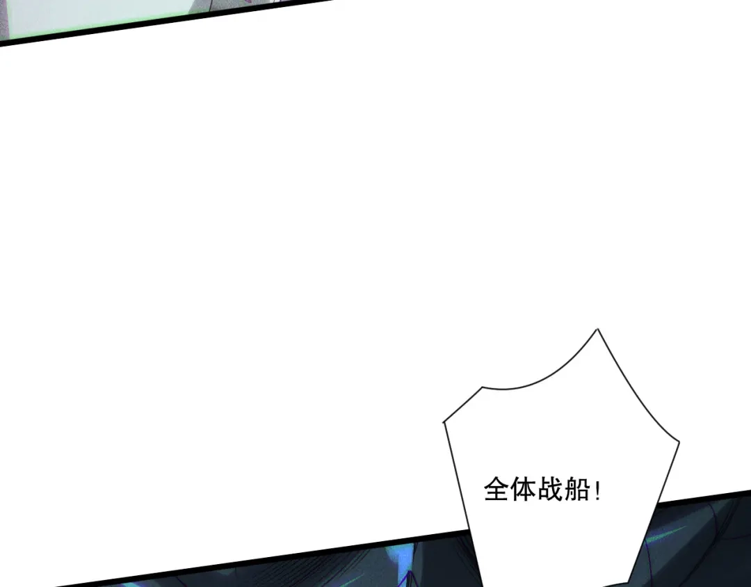 死灵法师！我即是天灾 第227话 追杀龙族 第57页