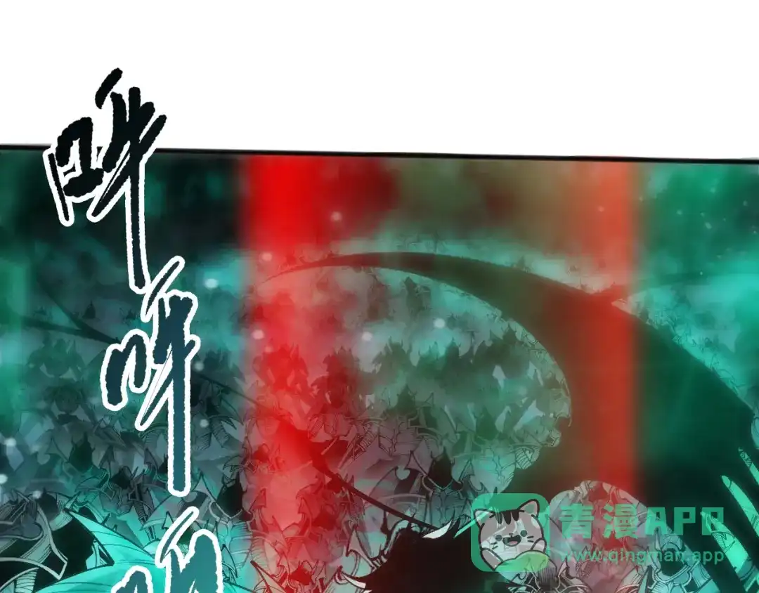 死灵法师！我即是天灾 第227话 追杀龙族 第76页
