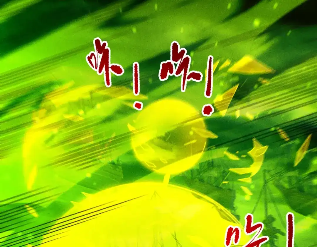 死灵法师！我即是天灾 第227话 追杀龙族 第122页
