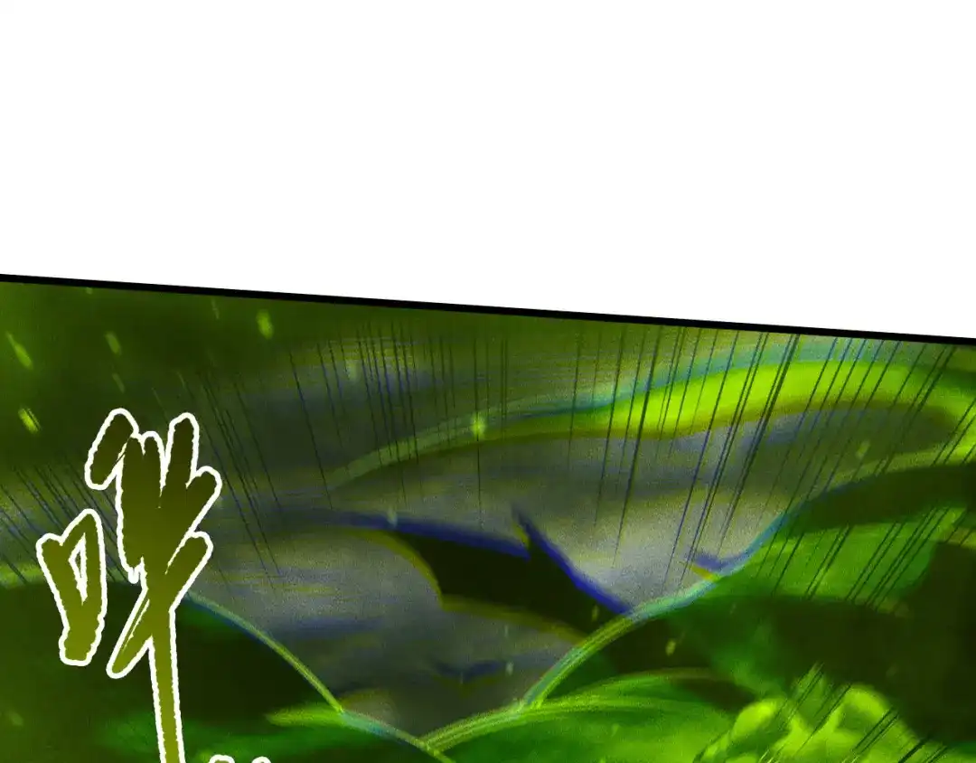 死灵法师！我即是天灾 第227话 追杀龙族 第127页