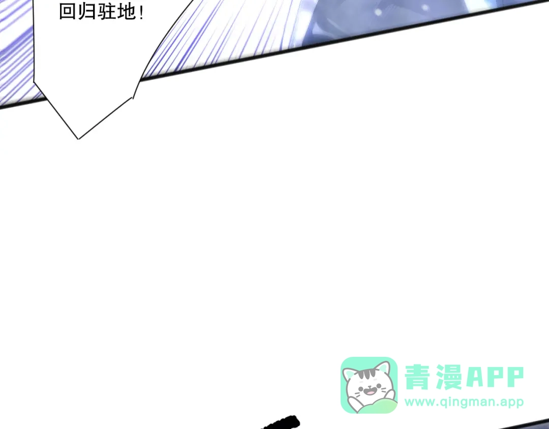 死灵法师！我即是天灾 第227话 追杀龙族 第26页