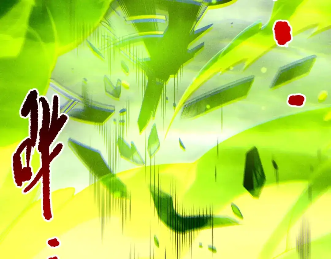 死灵法师！我即是天灾 第227话 追杀龙族 第137页