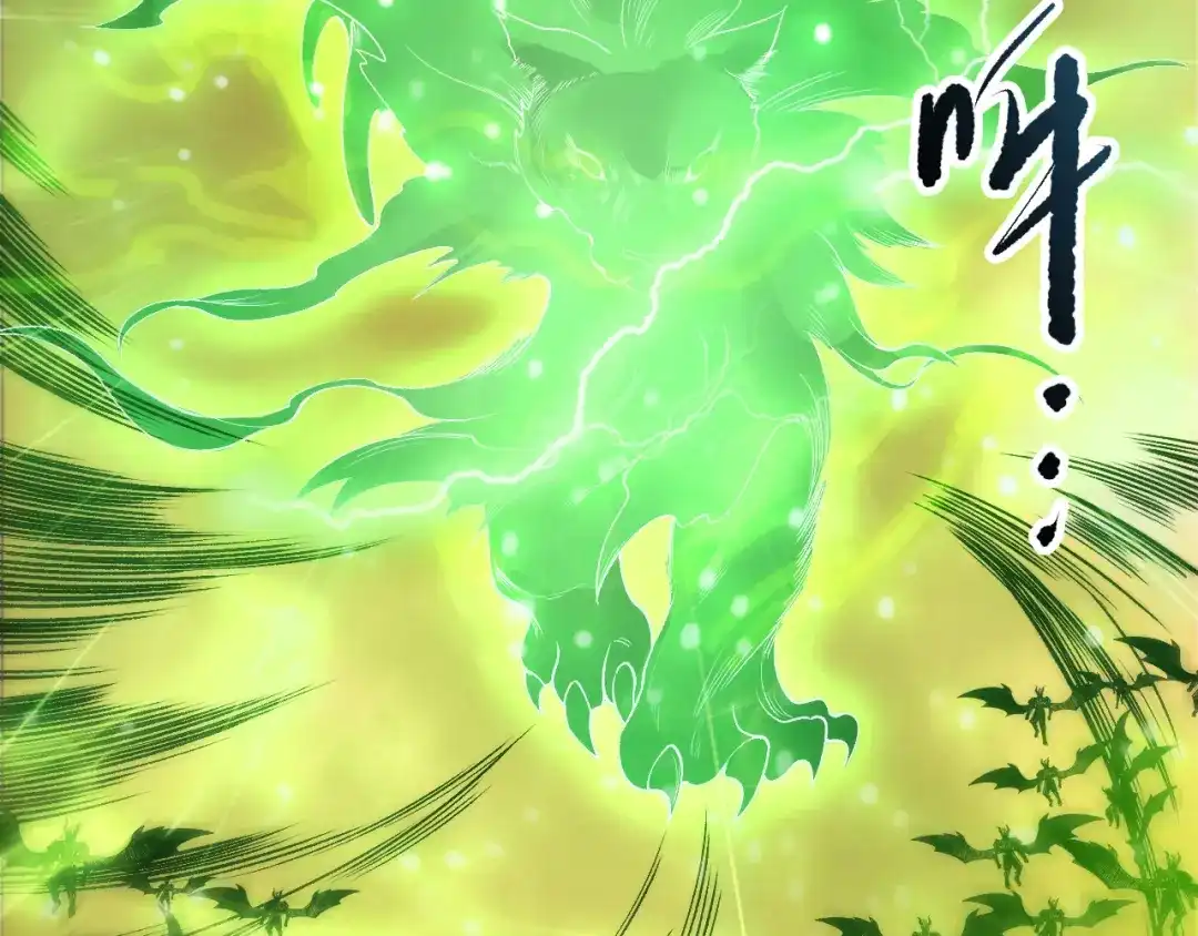 死灵法师！我即是天灾 第227话 追杀龙族 第108页