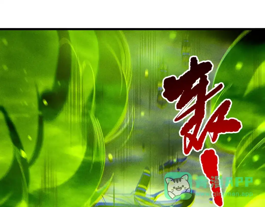 死灵法师！我即是天灾 第227话 追杀龙族 第136页