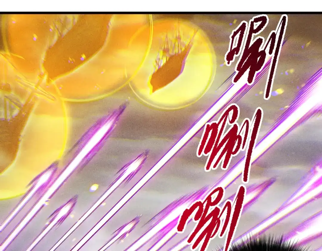 死灵法师！我即是天灾 第227话 追杀龙族 第65页