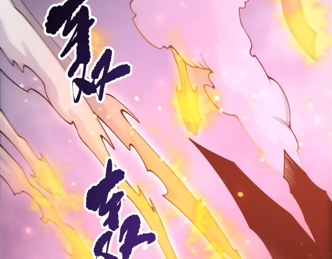 死灵法师！我即是天灾 第227话 追杀龙族 第17页