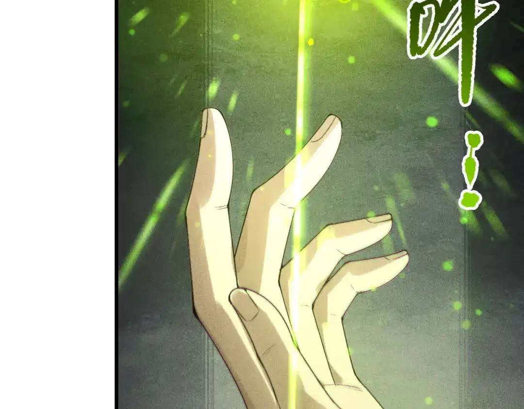 死灵法师！我即是天灾 第227话 追杀龙族 第82页