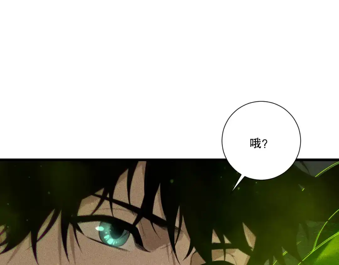 死灵法师！我即是天灾 第227话 追杀龙族 第92页