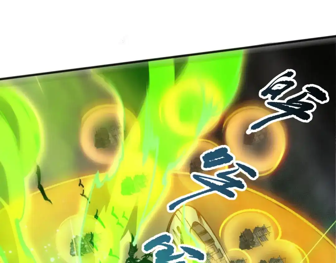 死灵法师！我即是天灾 第227话 追杀龙族 第103页