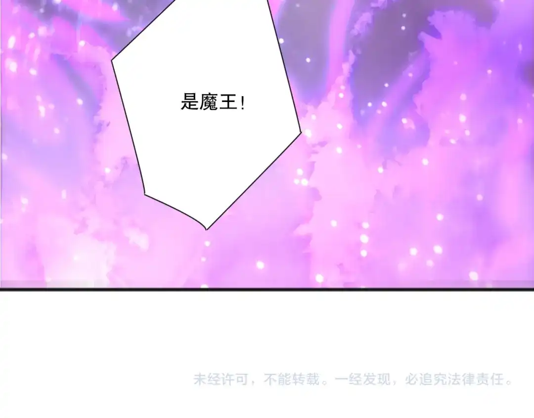 死灵法师！我即是天灾 第228话 龙族血脉觉醒 第155页