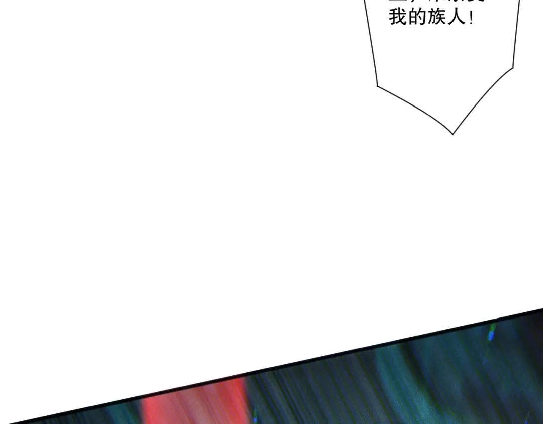 死灵法师！我即是天灾 第228话 龙族血脉觉醒 第75页