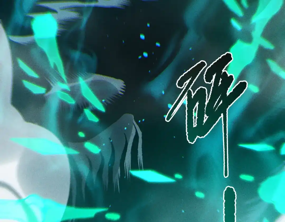 死灵法师！我即是天灾 第228话 龙族血脉觉醒 第70页