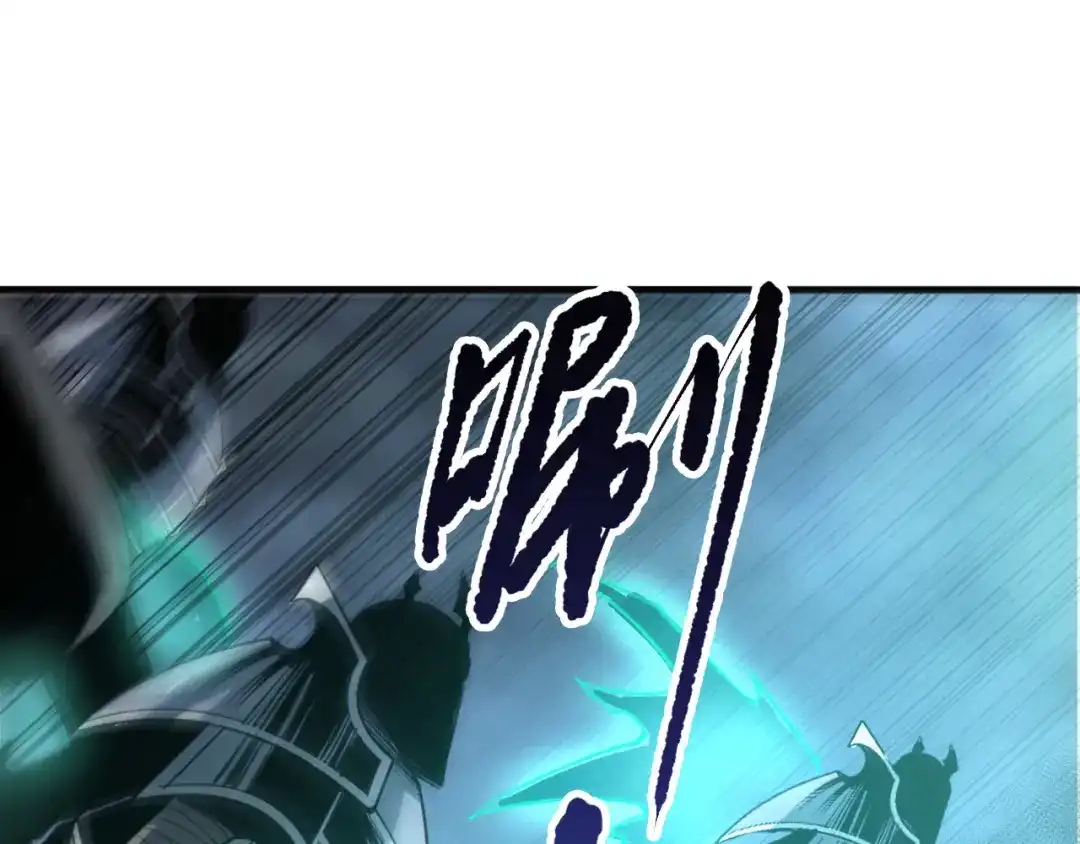 死灵法师！我即是天灾 第228话 龙族血脉觉醒 第50页