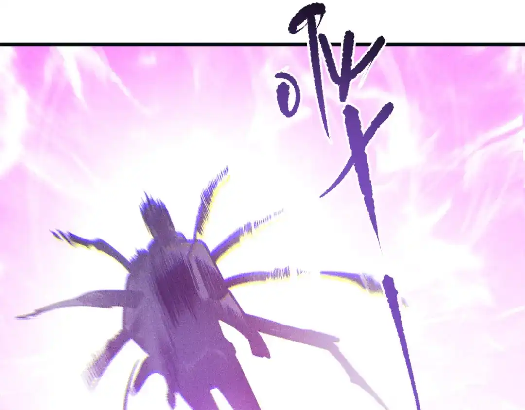死灵法师！我即是天灾 第228话 龙族血脉觉醒 第140页