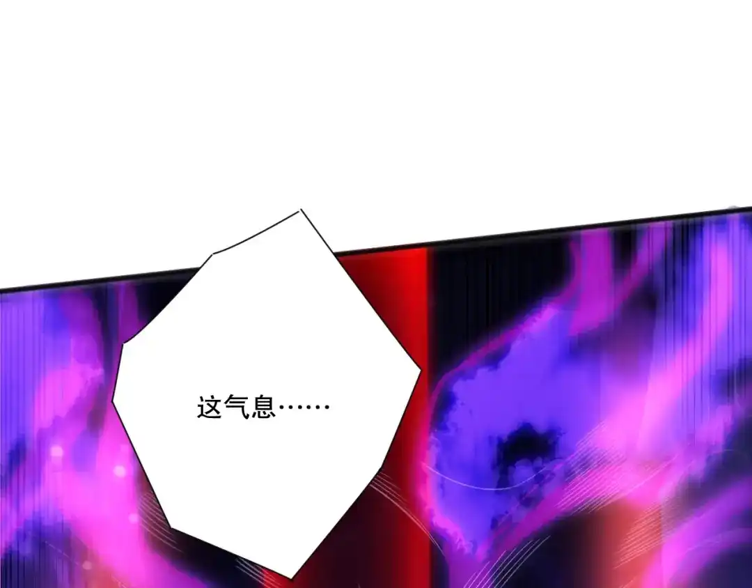 死灵法师！我即是天灾 第228话 龙族血脉觉醒 第152页