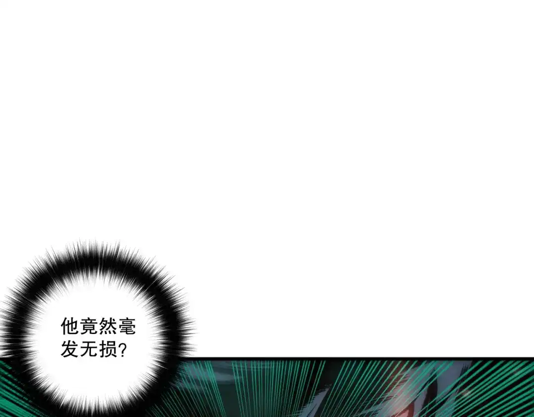死灵法师！我即是天灾 第228话 龙族血脉觉醒 第90页