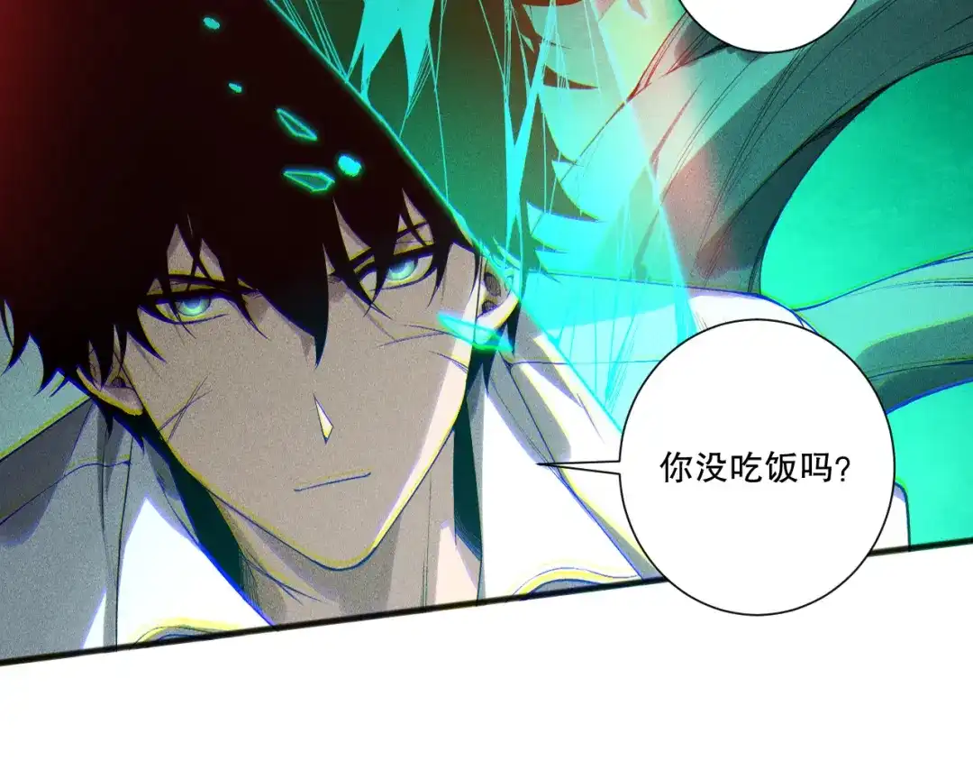 死灵法师！我即是天灾 第228话 龙族血脉觉醒 第80页
