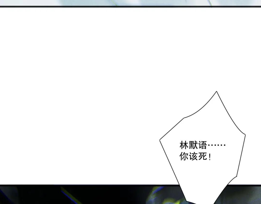 死灵法师！我即是天灾 第228话 龙族血脉觉醒 第72页