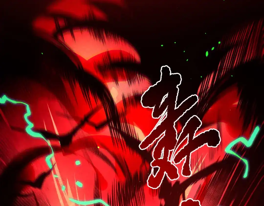 死灵法师！我即是天灾 第228话 龙族血脉觉醒 第30页