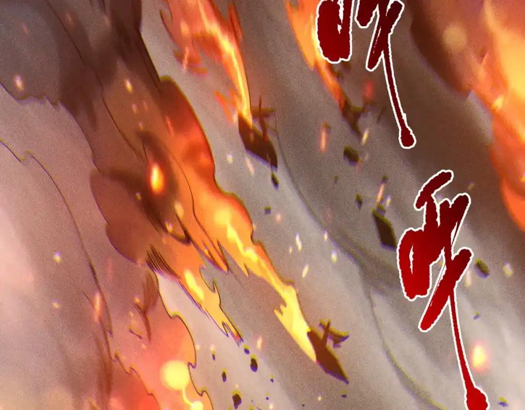 死灵法师！我即是天灾 第228话 龙族血脉觉醒 第38页