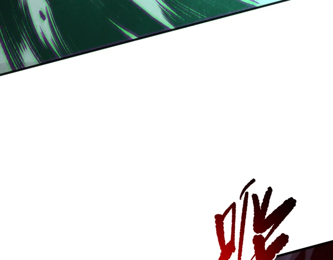 死灵法师！我即是天灾 第228话 龙族血脉觉醒 第27页