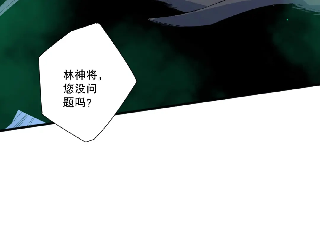 死灵法师！我即是天灾 第229话 魔王追杀，无路可逃！ 第155页