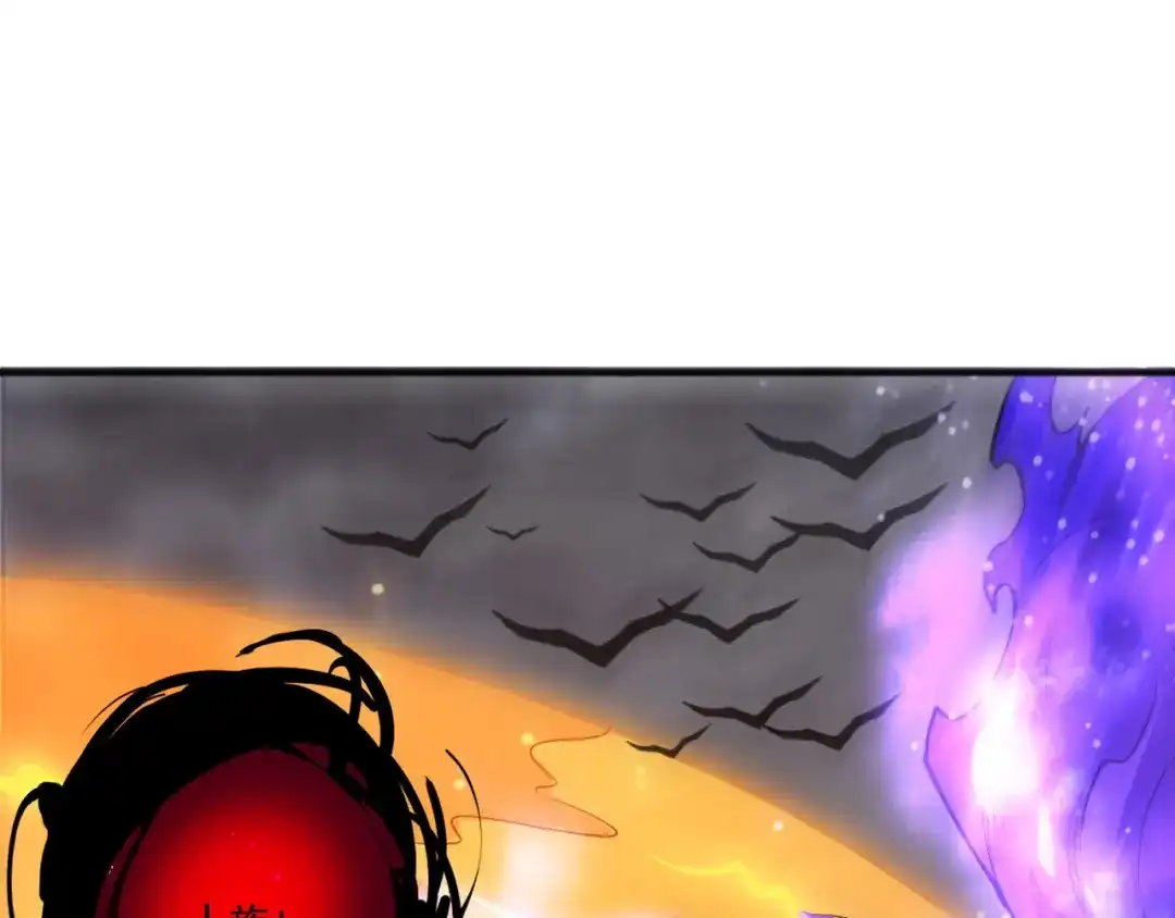 死灵法师！我即是天灾 第229话 魔王追杀，无路可逃！ 第115页