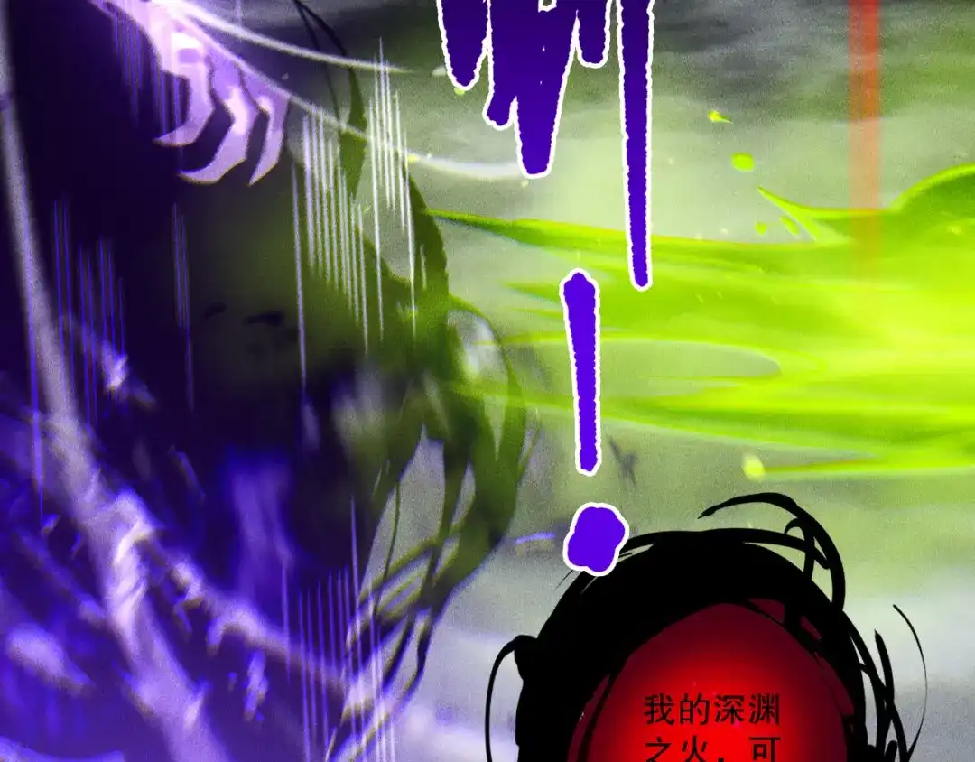 死灵法师！我即是天灾 第229话 魔王追杀，无路可逃！ 第37页