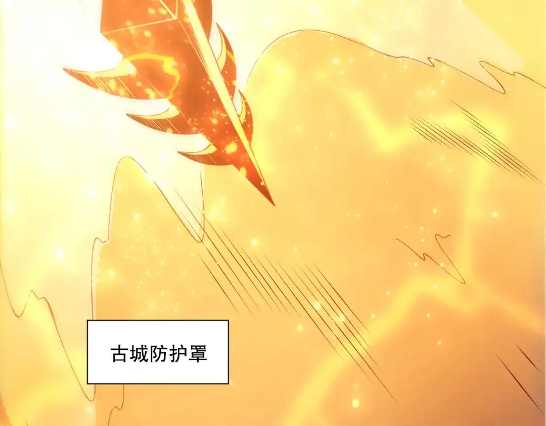 死灵法师！我即是天灾 第229话 魔王追杀，无路可逃！ 第113页