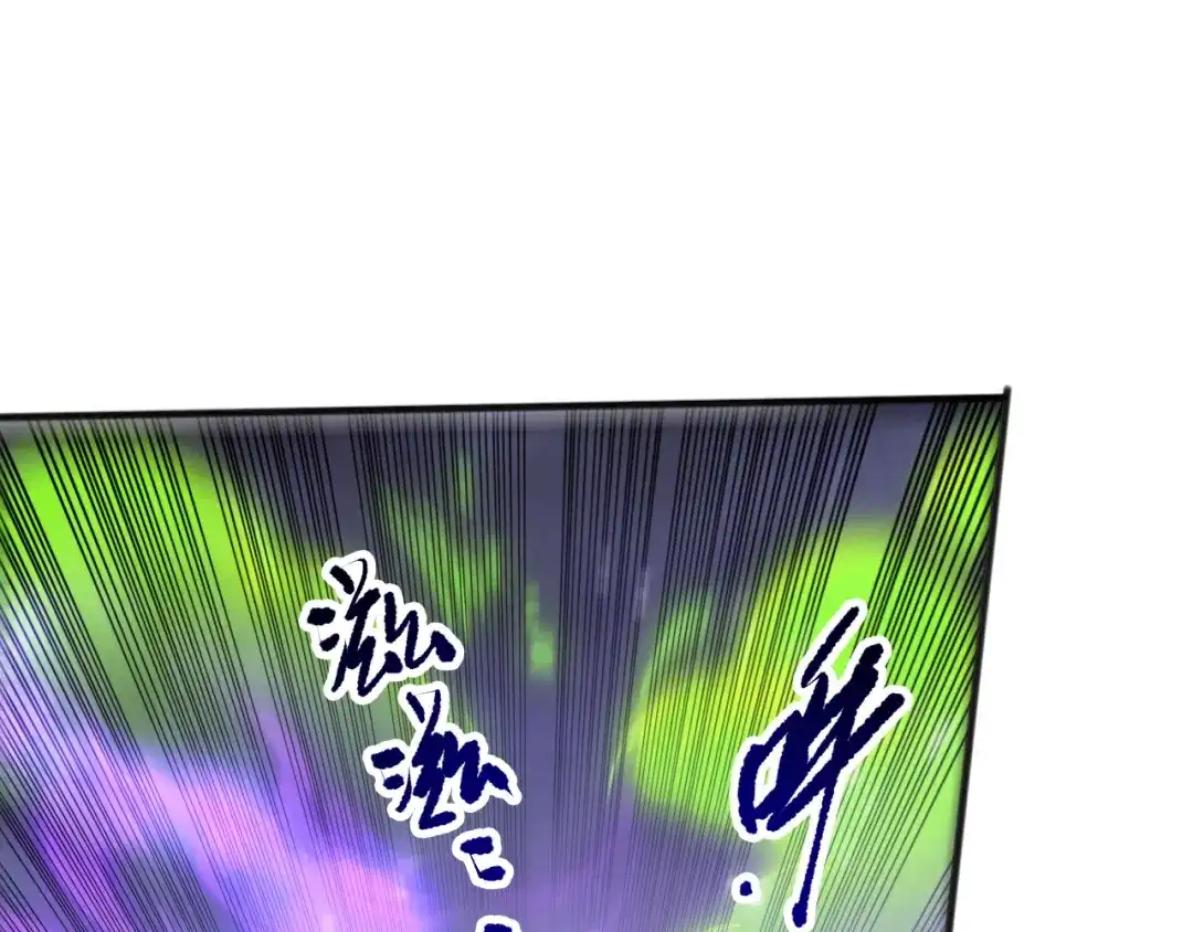 死灵法师！我即是天灾 第229话 魔王追杀，无路可逃！ 第57页