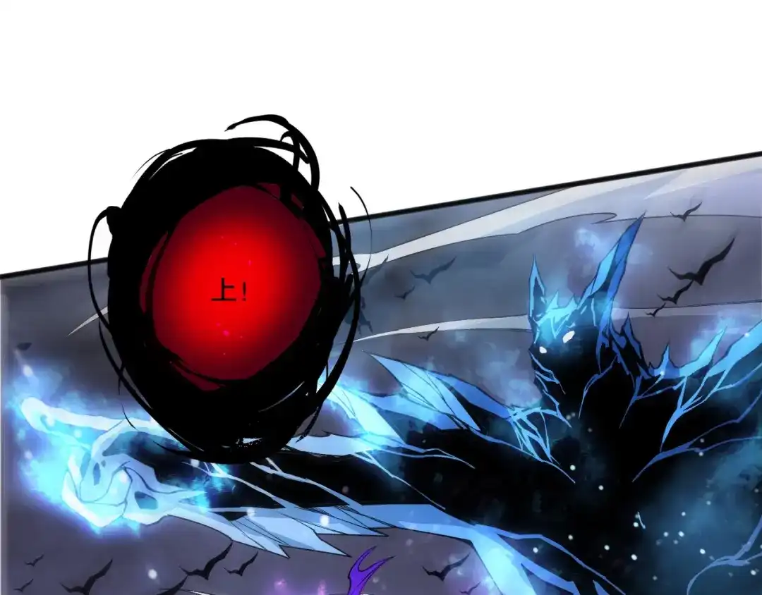 死灵法师！我即是天灾 第229话 魔王追杀，无路可逃！ 第162页