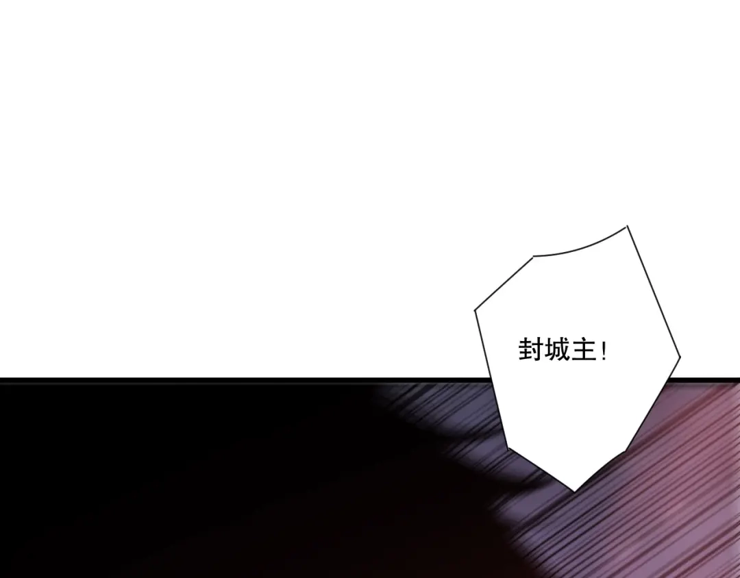 死灵法师！我即是天灾 第229话 魔王追杀，无路可逃！ 第85页