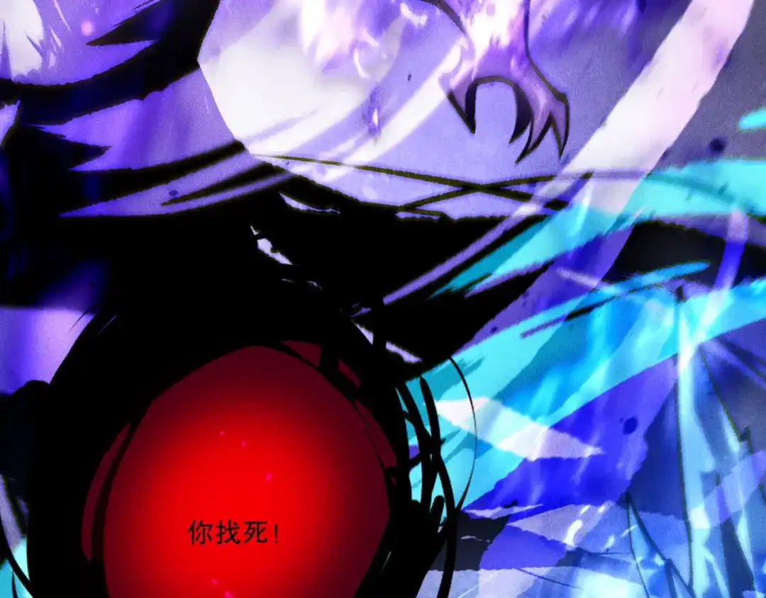 死灵法师！我即是天灾 第229话 魔王追杀，无路可逃！ 第127页