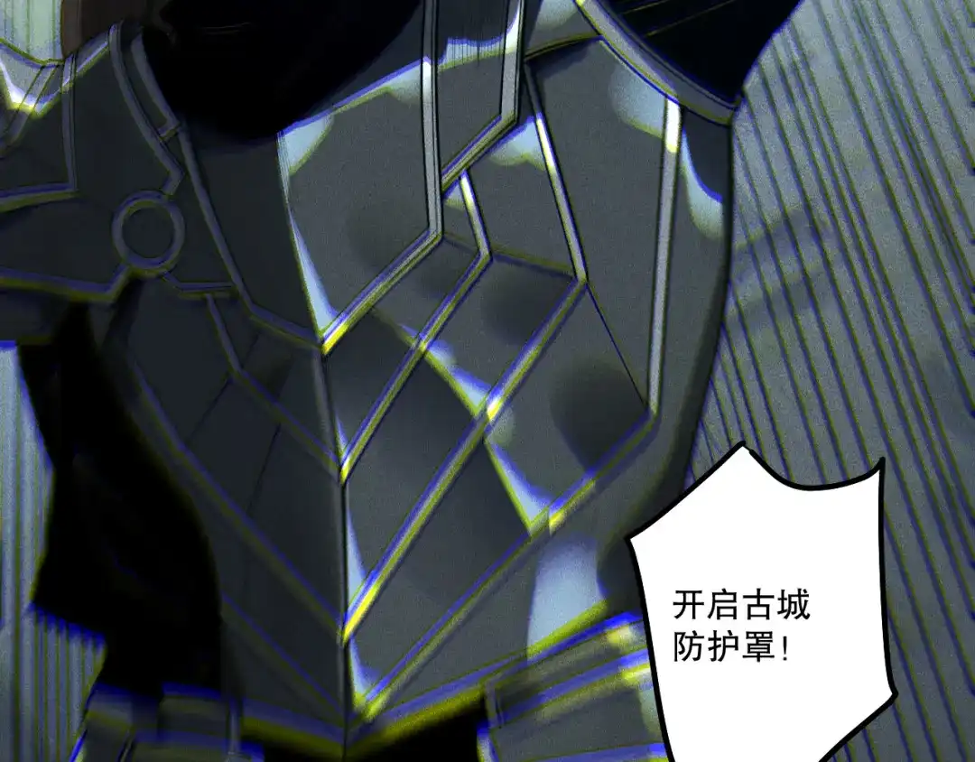 死灵法师！我即是天灾 第229话 魔王追杀，无路可逃！ 第94页