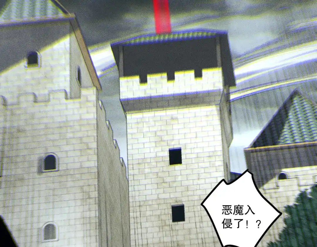 死灵法师！我即是天灾 第229话 魔王追杀，无路可逃！ 第97页
