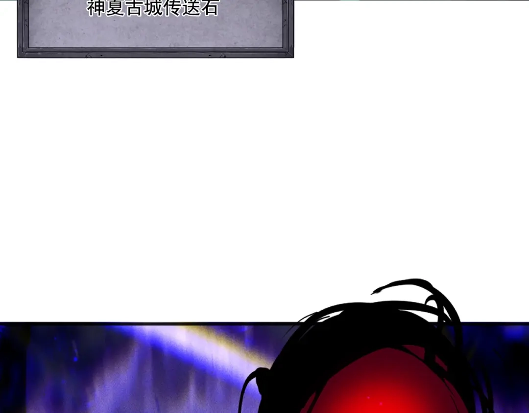 死灵法师！我即是天灾 第229话 魔王追杀，无路可逃！ 第52页