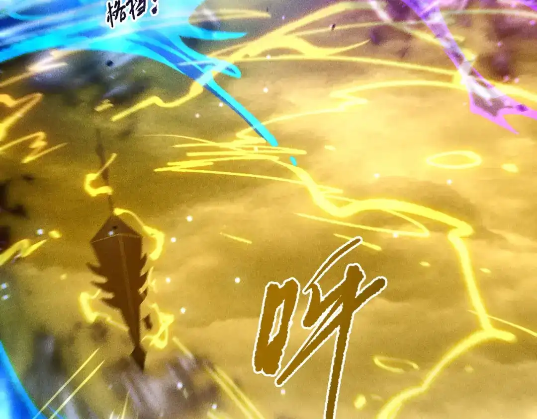死灵法师！我即是天灾 第229话 魔王追杀，无路可逃！ 第135页