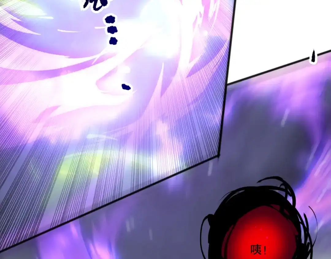 死灵法师！我即是天灾 第229话 魔王追杀，无路可逃！ 第59页