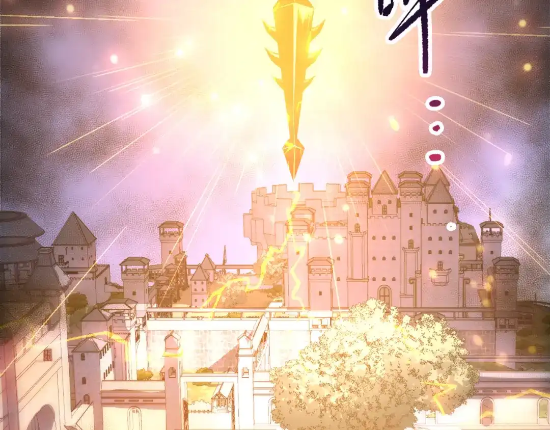 死灵法师！我即是天灾 第229话 魔王追杀，无路可逃！ 第108页
