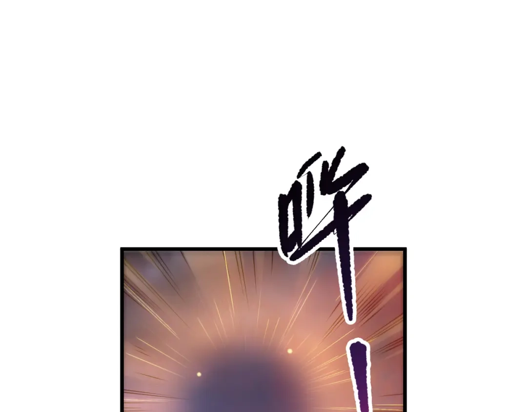 死灵法师！我即是天灾 第229话 魔王追杀，无路可逃！ 第110页