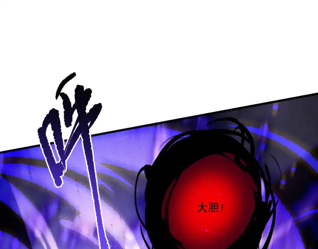 死灵法师！我即是天灾 第229话 魔王追杀，无路可逃！ 第125页