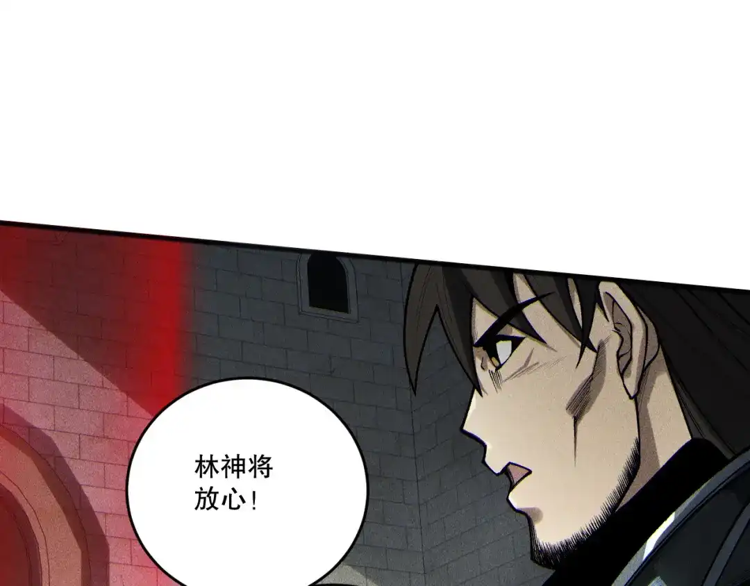 死灵法师！我即是天灾 第229话 魔王追杀，无路可逃！ 第90页