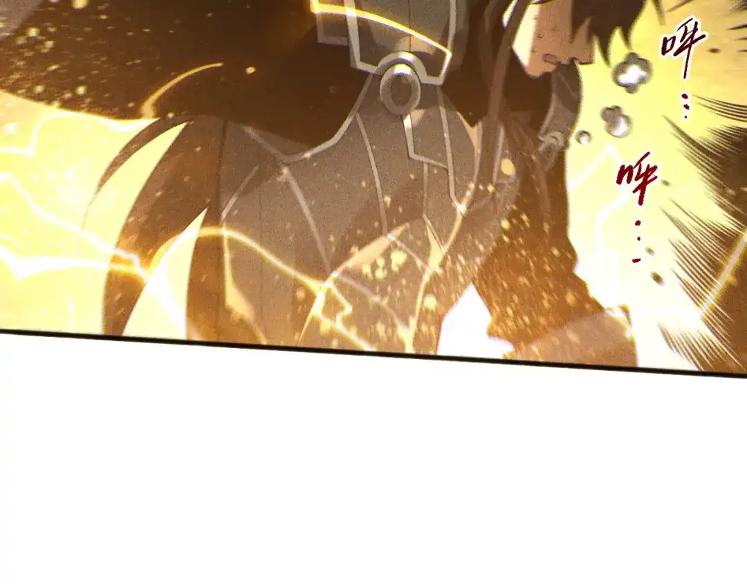 死灵法师！我即是天灾 第229话 魔王追杀，无路可逃！ 第150页