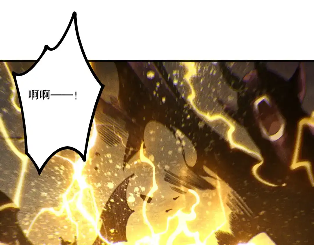 死灵法师！我即是天灾 第229话 魔王追杀，无路可逃！ 第147页