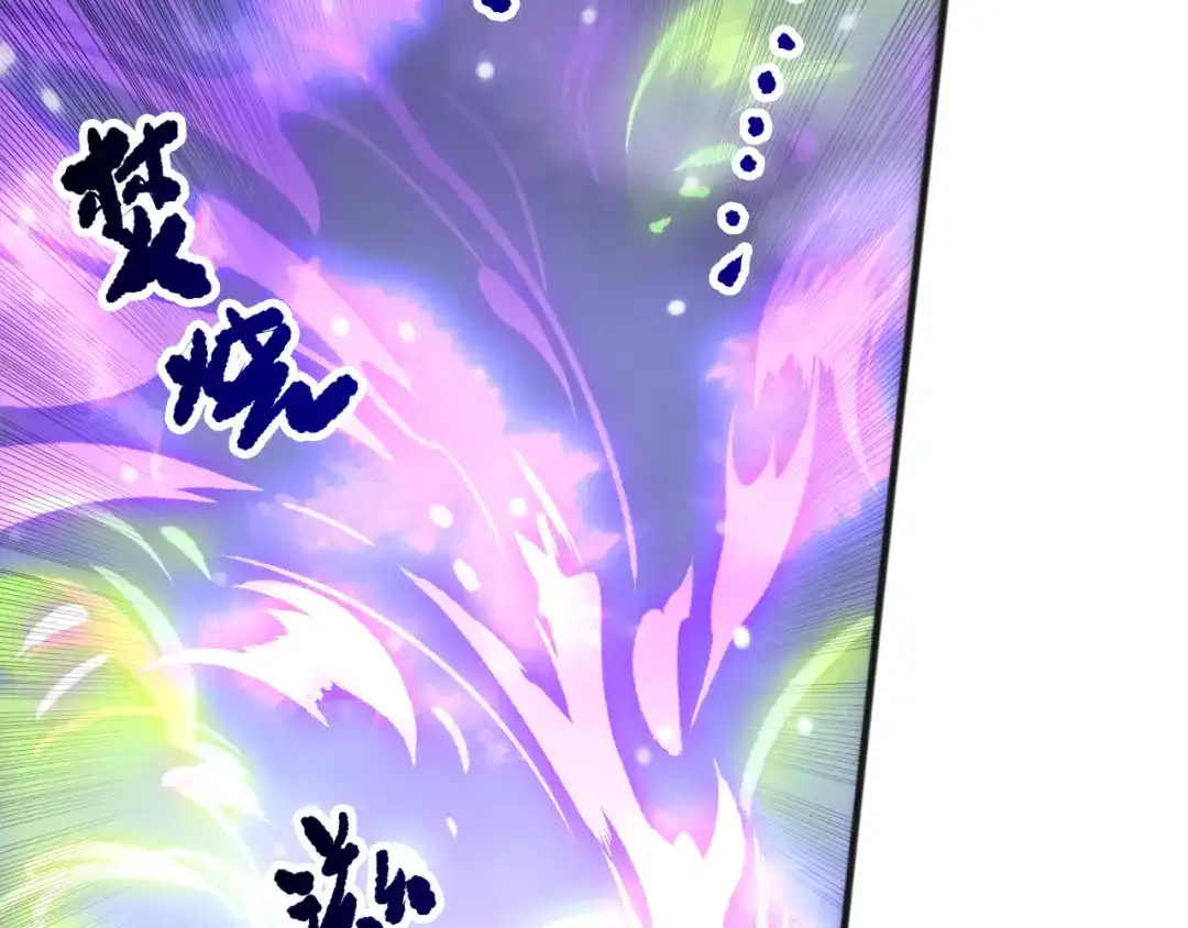 死灵法师！我即是天灾 第229话 魔王追杀，无路可逃！ 第58页