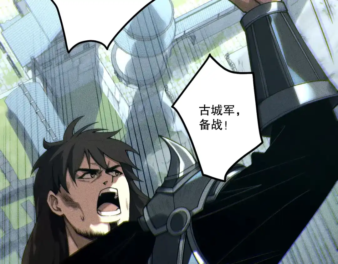 死灵法师！我即是天灾 第229话 魔王追杀，无路可逃！ 第93页