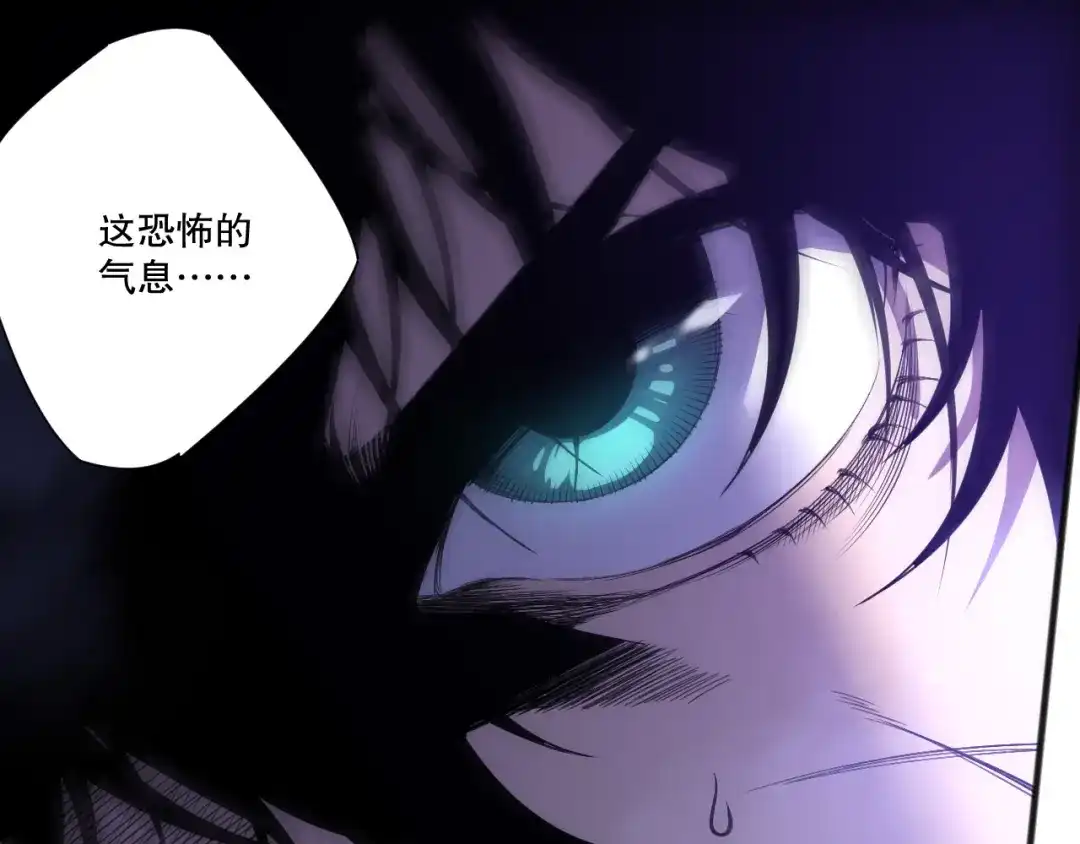 死灵法师！我即是天灾 第229话 魔王追杀，无路可逃！ 第5页