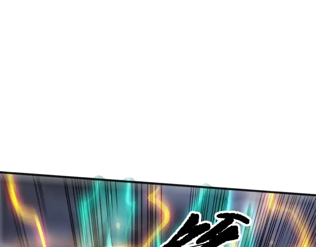 死灵法师！我即是天灾 第229话 魔王追杀，无路可逃！ 第165页